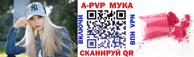 Alpha-PVP СК  Людиново 