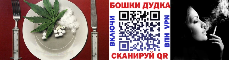 Еда ТГК марихуана  где продают   Людиново 