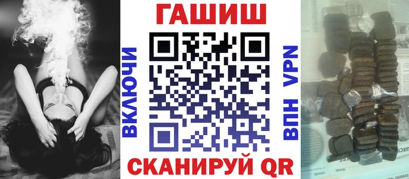 наркота  Людиново  ГАШИШ VHQ 