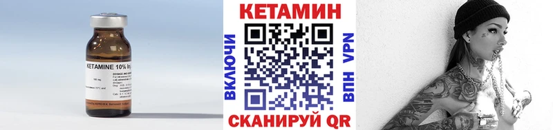 КЕТАМИН ketamine  купить наркотик  Людиново 