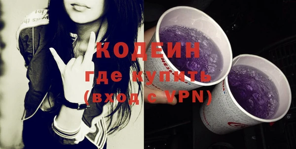 Альфа ПВП Абдулино
