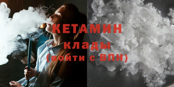 прущий лед Абаза