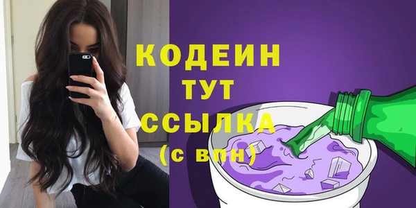 Альфа ПВП Абдулино