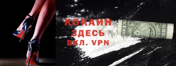 прущий лед Абаза