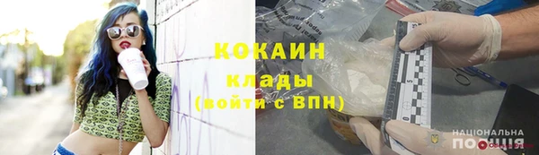 Альфа ПВП Абдулино