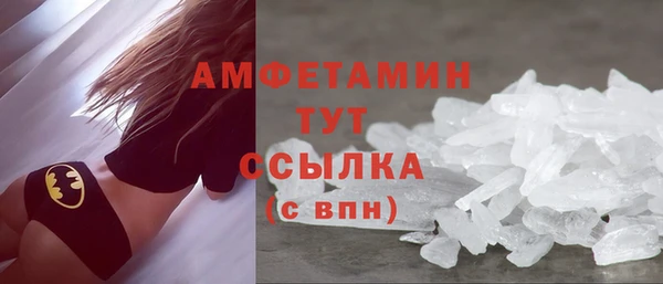 прущий лед Абаза
