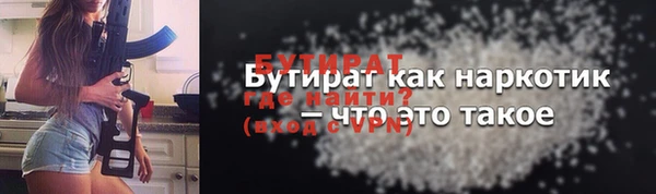 а пвп мука Абинск