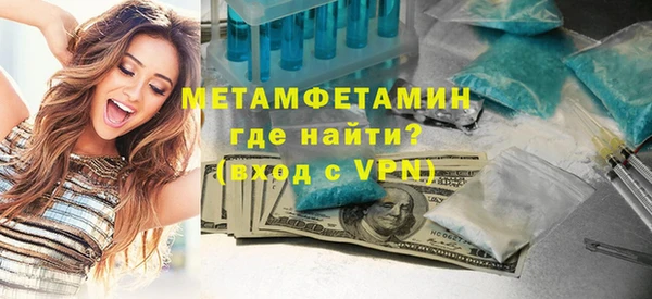 прущий лед Абаза