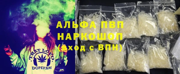 Альфа ПВП Абдулино