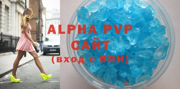 а пвп мука Абинск