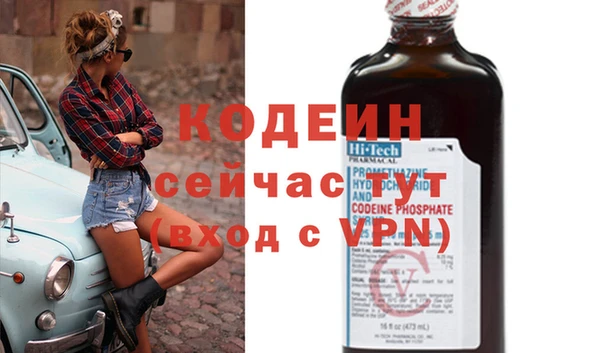 прущий лед Абаза