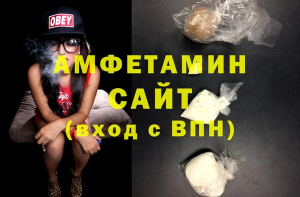 Альфа ПВП Абдулино