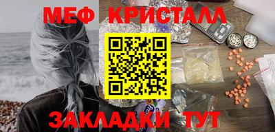 амфетамин Кимры