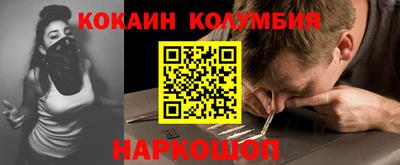 спиды Кингисепп