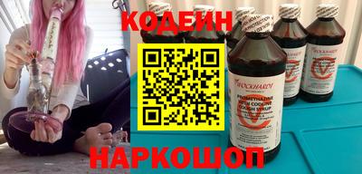 ГАЛЛЮЦИНОГЕННЫЕ ГРИБЫ Кинель