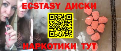 ГАЛЛЮЦИНОГЕННЫЕ ГРИБЫ Кинель