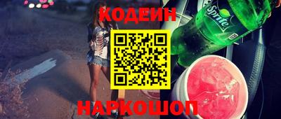 спиды Кингисепп
