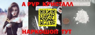 амфетамин Кимры
