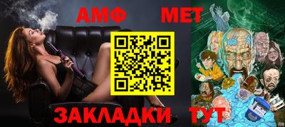 амфетамин Кимры