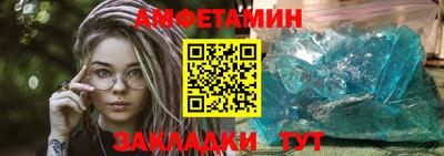 амфетамин Кимры