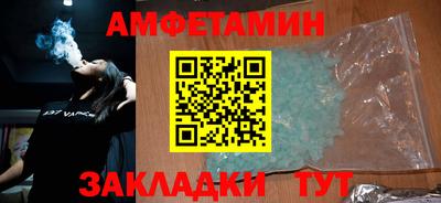 амфетамин Кимры