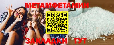 спиды Кингисепп