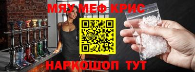 спиды Кингисепп