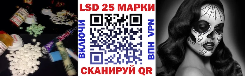 Лсд 25 экстази кислота  Людиново 