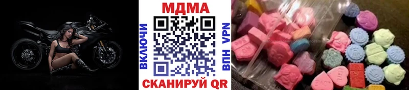 MDMA кристаллы  закладки  Людиново 