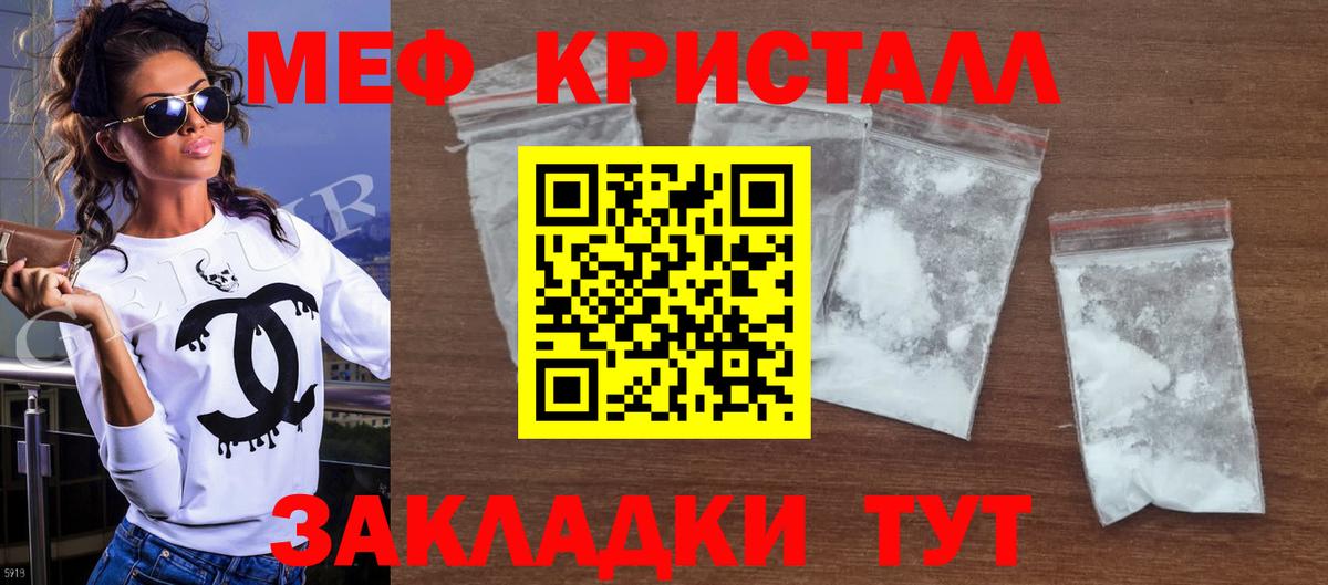 Людиново  МЯУ-МЯУ 4 MMC  МЯУ-МЯУ  Вход с VPN 