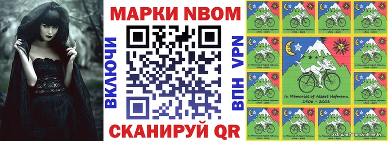 blacksprut как зайти купить наркотик Людиново Наркотические марки 1500мкг