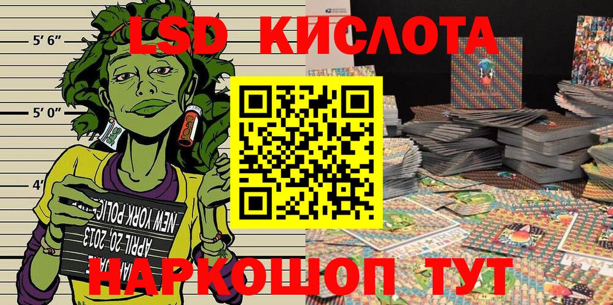 Марки N-bome 1,5мг Людиново
