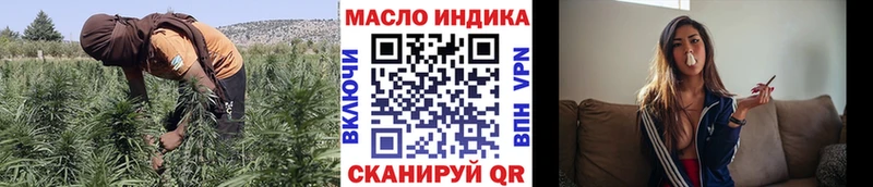 Дистиллят ТГК вейп с тгк  mega tor  Людиново  где купить  