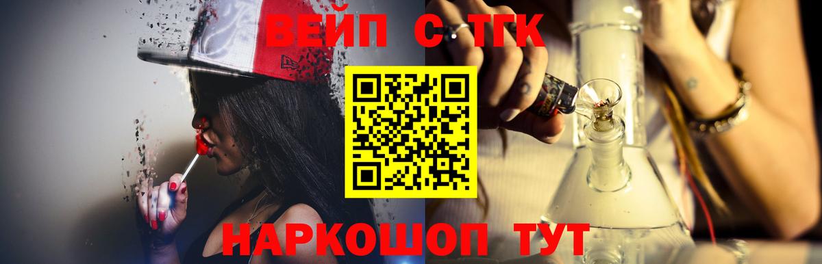 Людиново  ТГК концентрат  Вход с VPN 