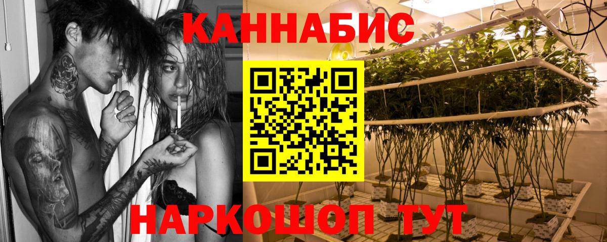 Бошки марихуана White Widow Людиново